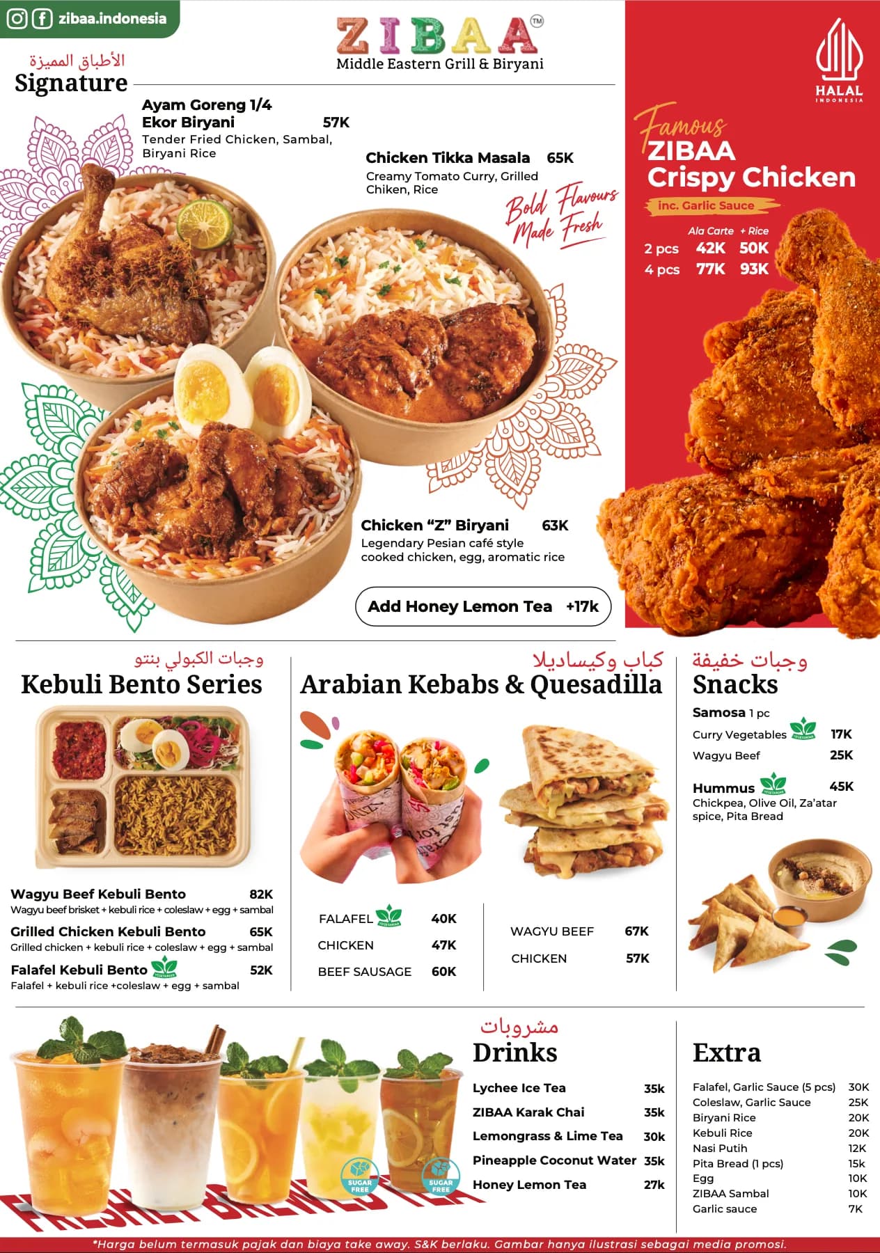 Outlet Express menu: drinks, mezze, wraps, rice and desserts