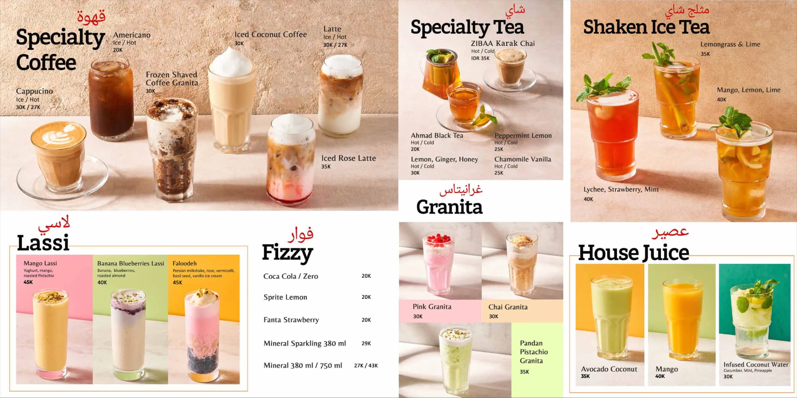 Menu Specialty Coffee, Specialty Tea, Shaken Ice Tea, Lassi, Fizzy, Granita and House Juice