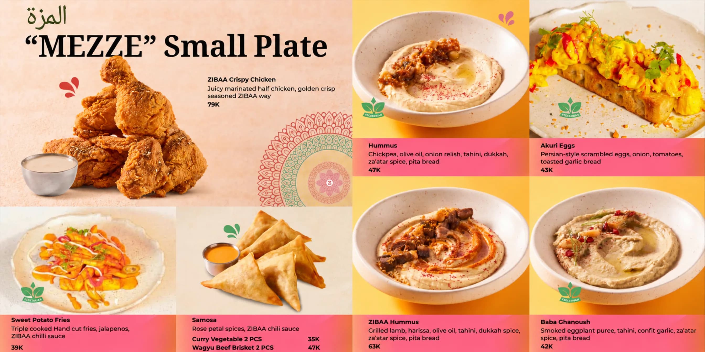 Menu Mezze Small Plate