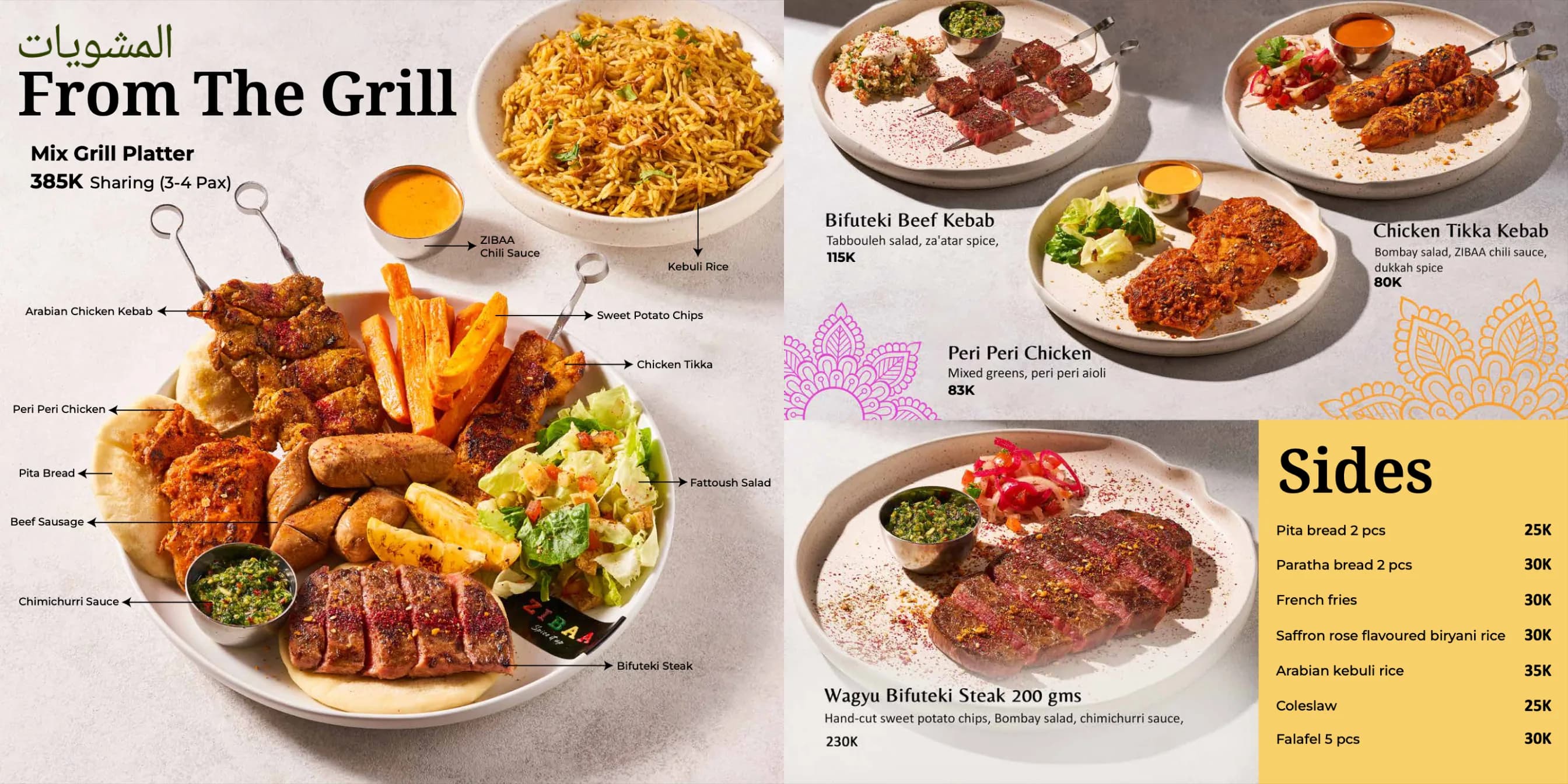 Menu From The Grill and Sides